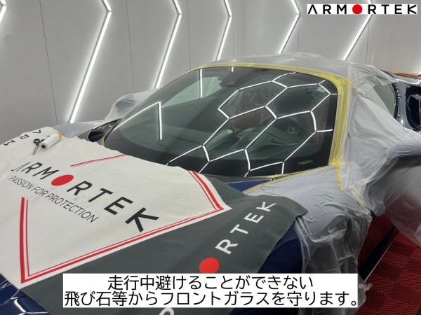 ArmorTek windshield