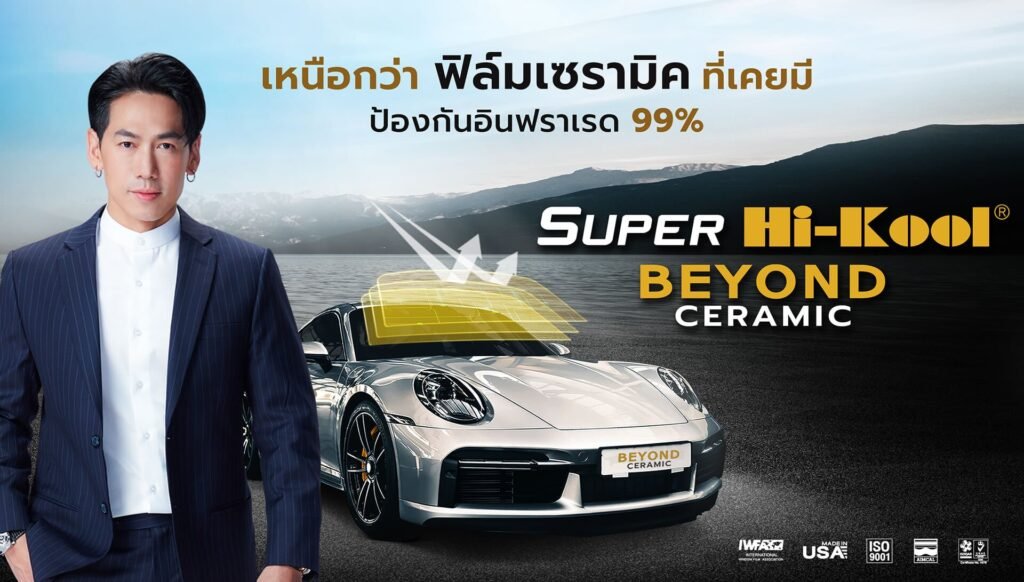 Hi-kool beyond ceramic