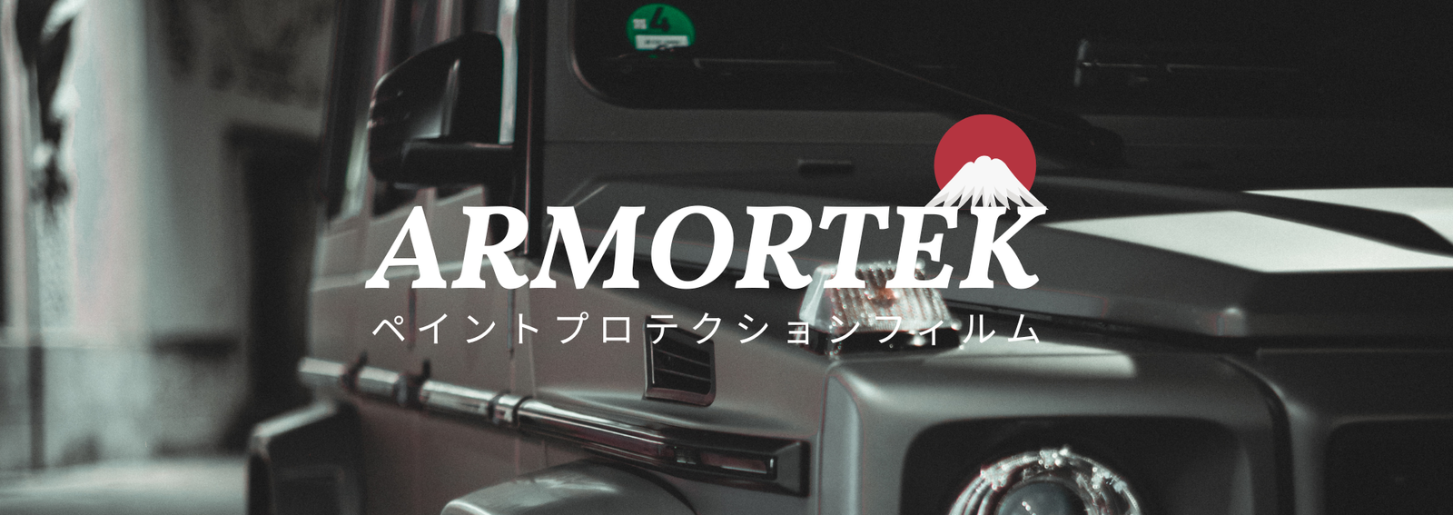 ArmorTek Paint Protection Film